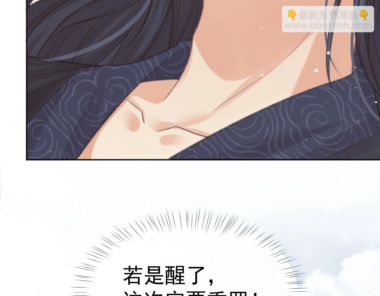 第30话 滚烫的反应62