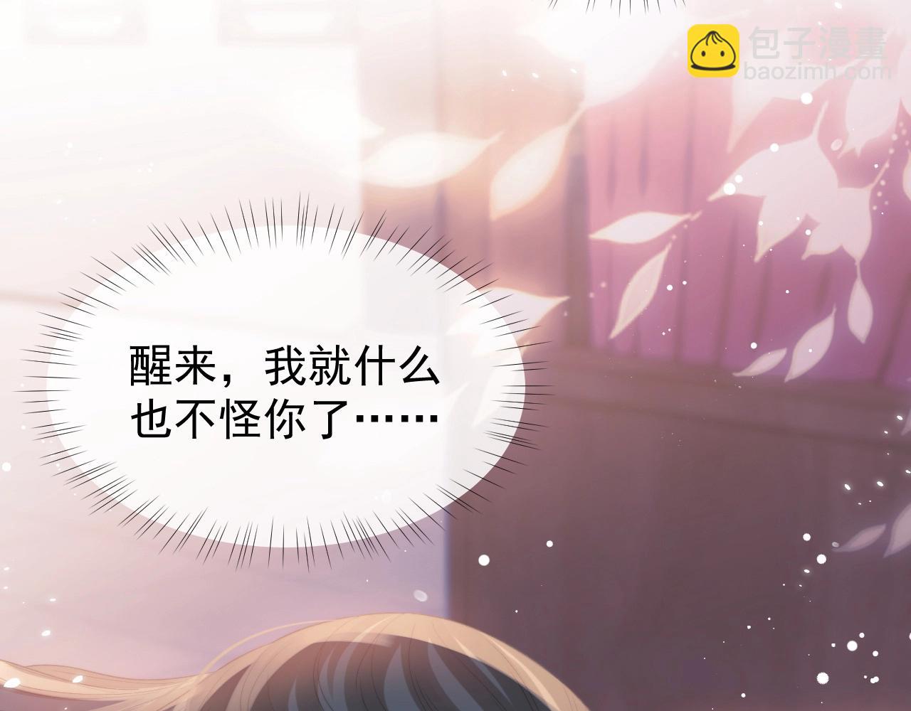 第30话 滚烫的反应68