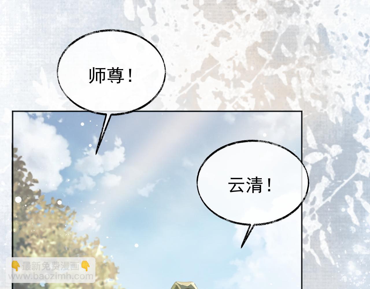 第30话 滚烫的反应7