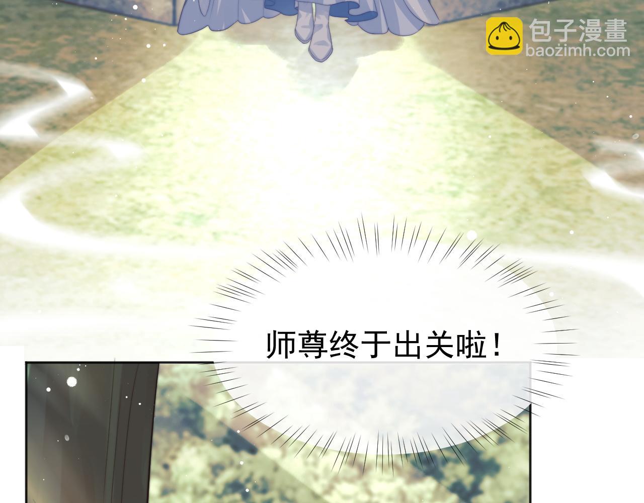第30话 滚烫的反应77