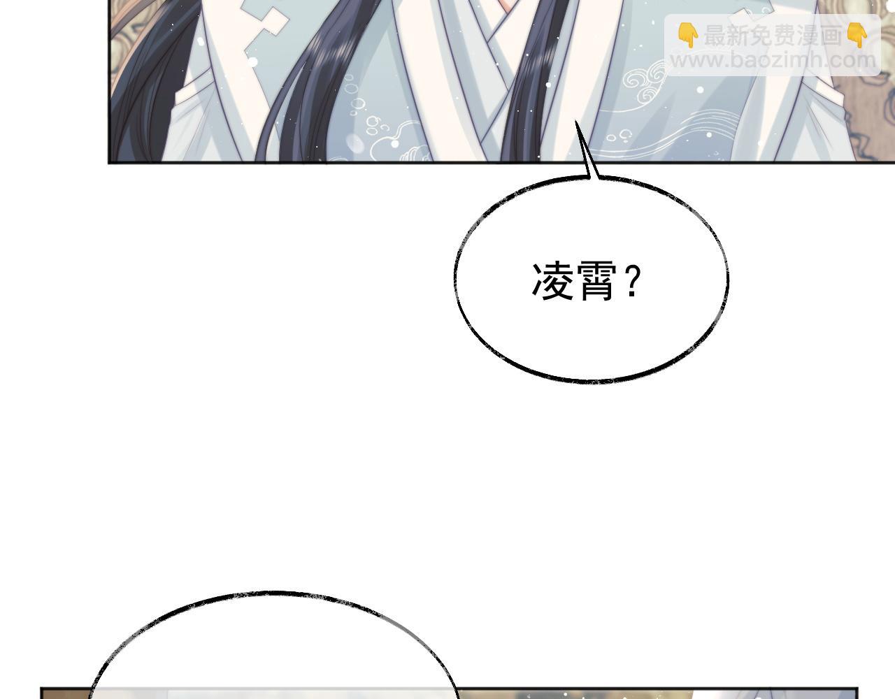 第30话 滚烫的反应81