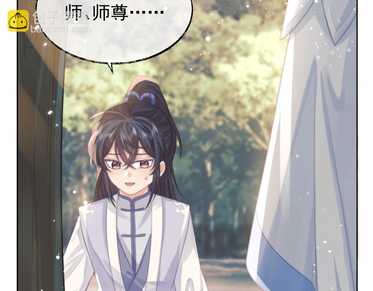 第30话 滚烫的反应82