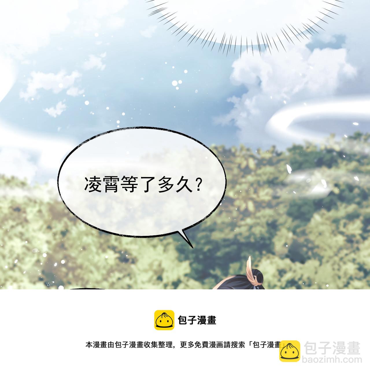 第30话 滚烫的反应84