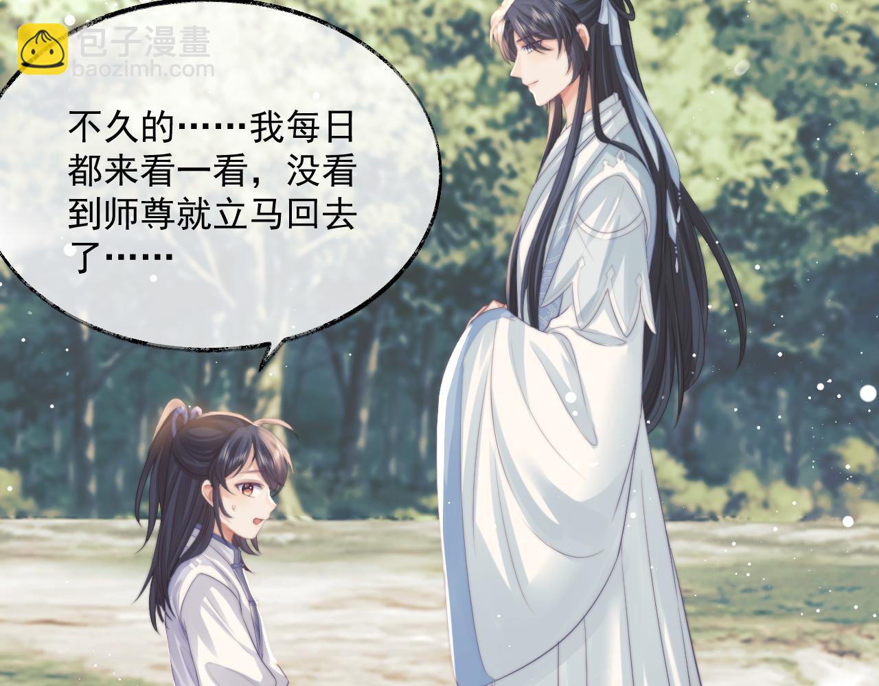 第30话 滚烫的反应85