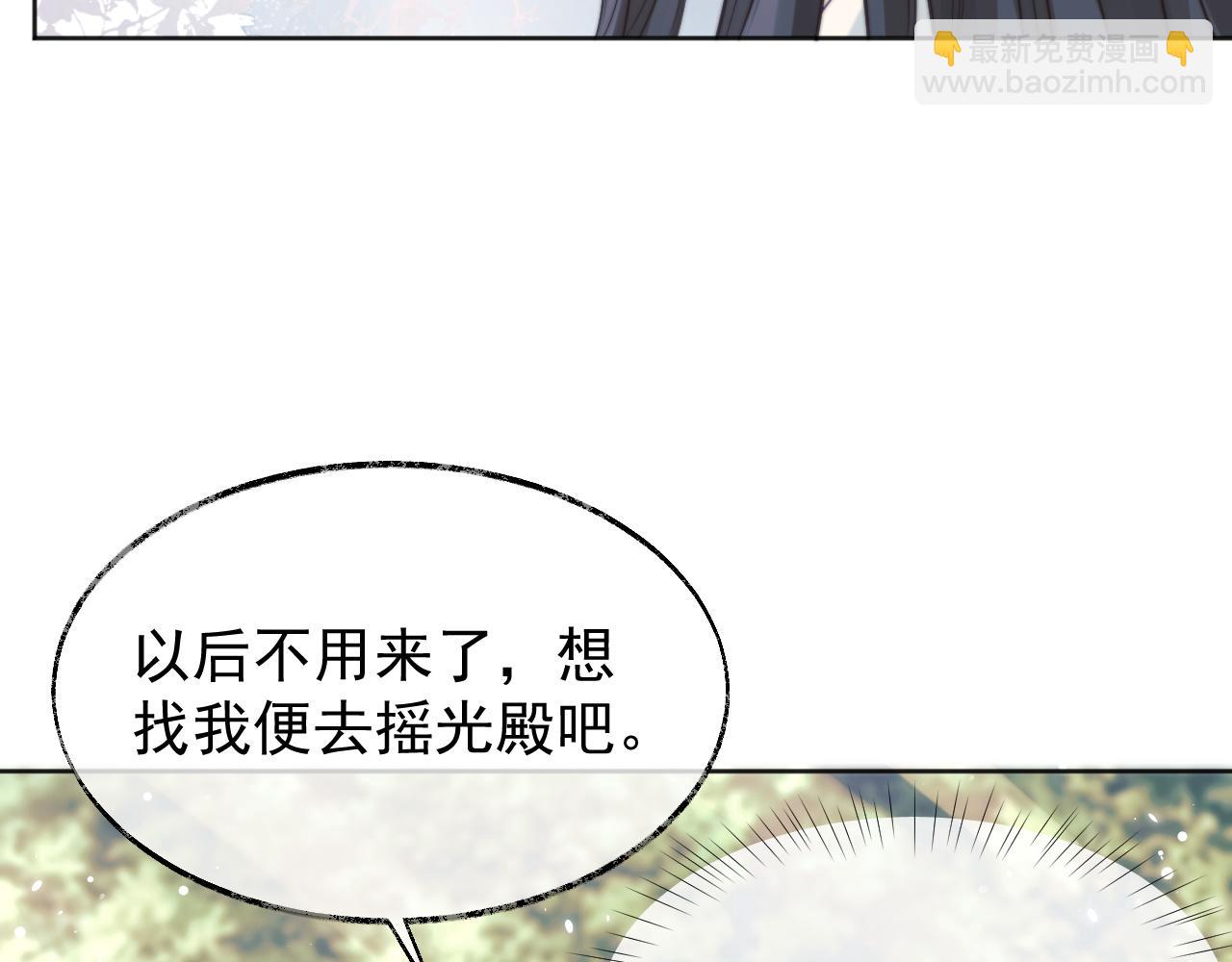 第30话 滚烫的反应88