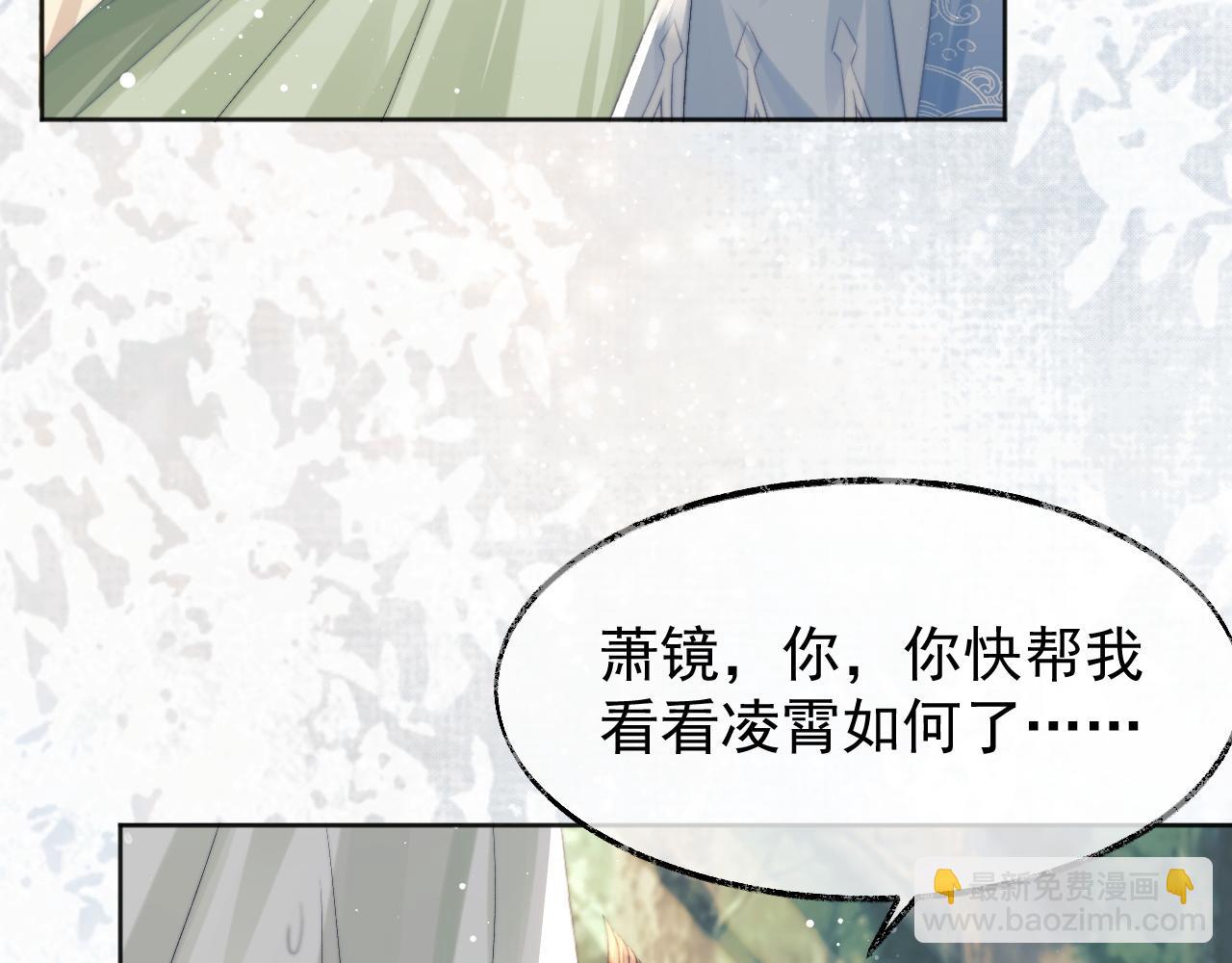 第30话 滚烫的反应9