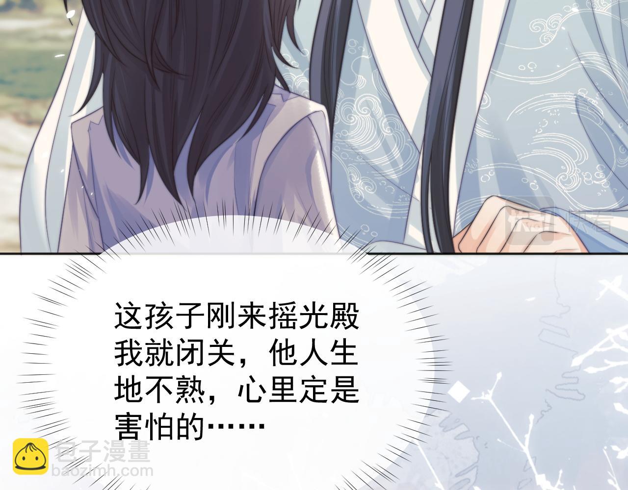 第30话 滚烫的反应90