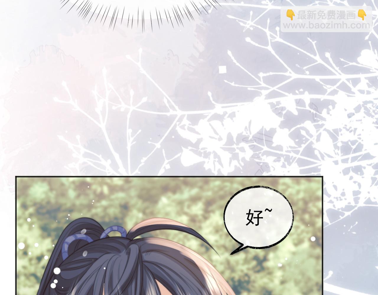 第30话 滚烫的反应91