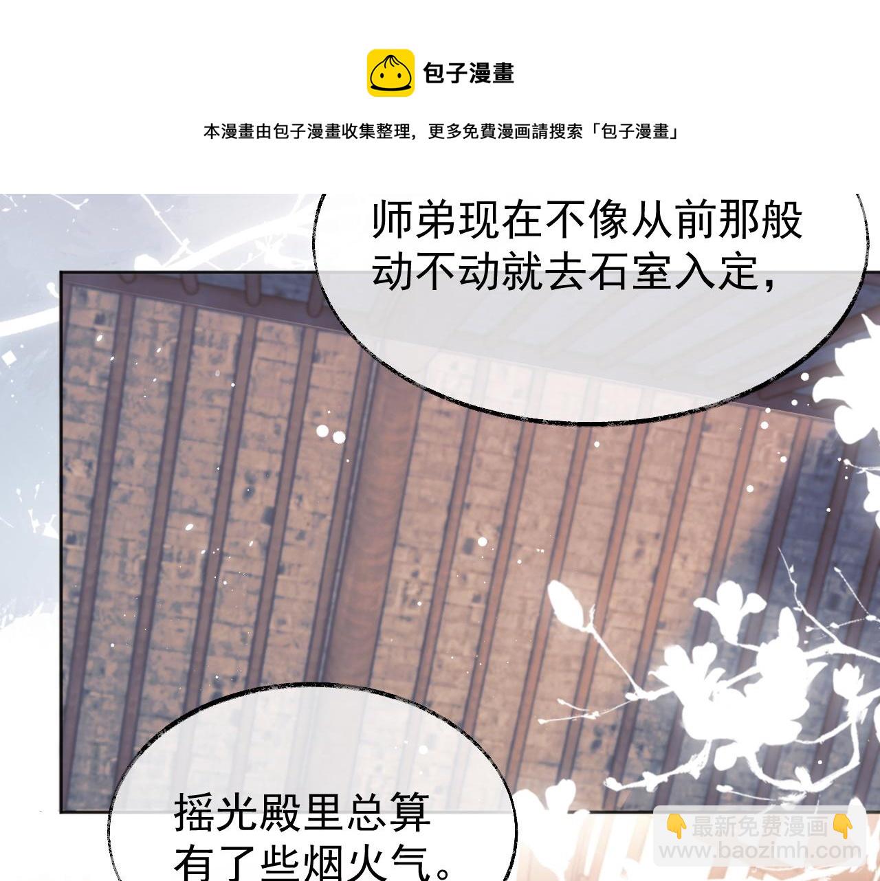第30话 滚烫的反应94