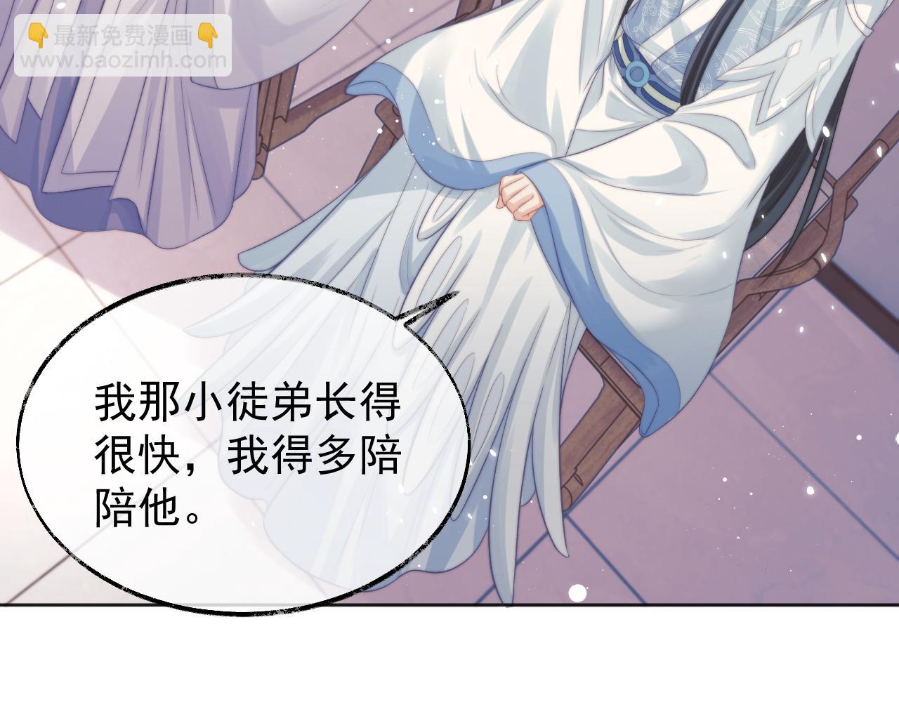 第30话 滚烫的反应96
