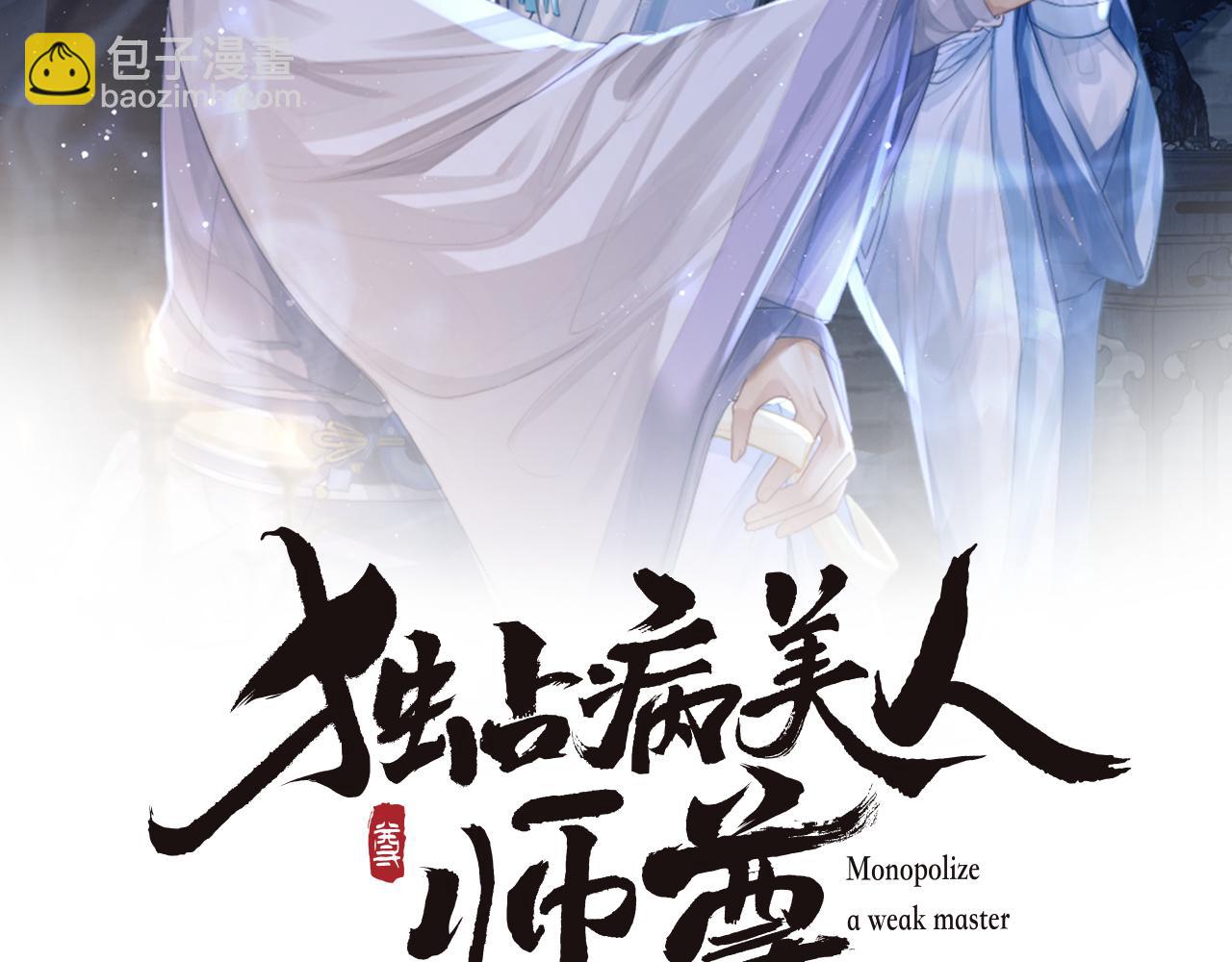 第31话 欲求翻涌1