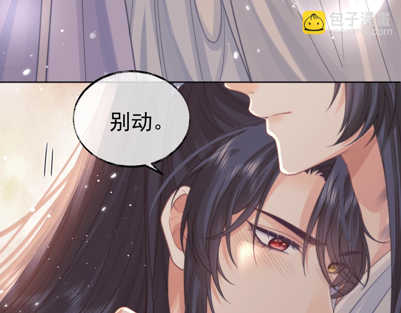 第31话 欲求翻涌112