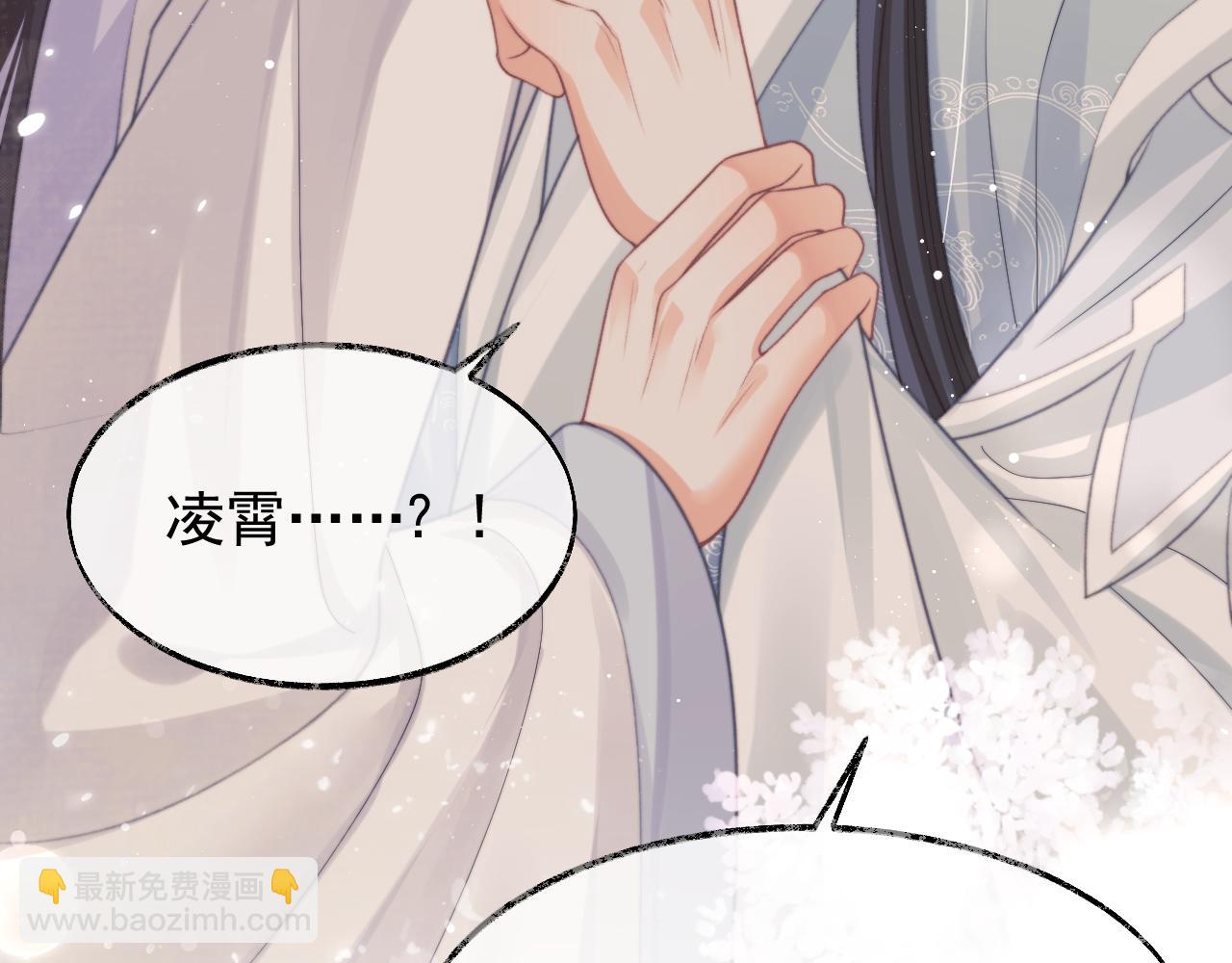 第31话 欲求翻涌119
