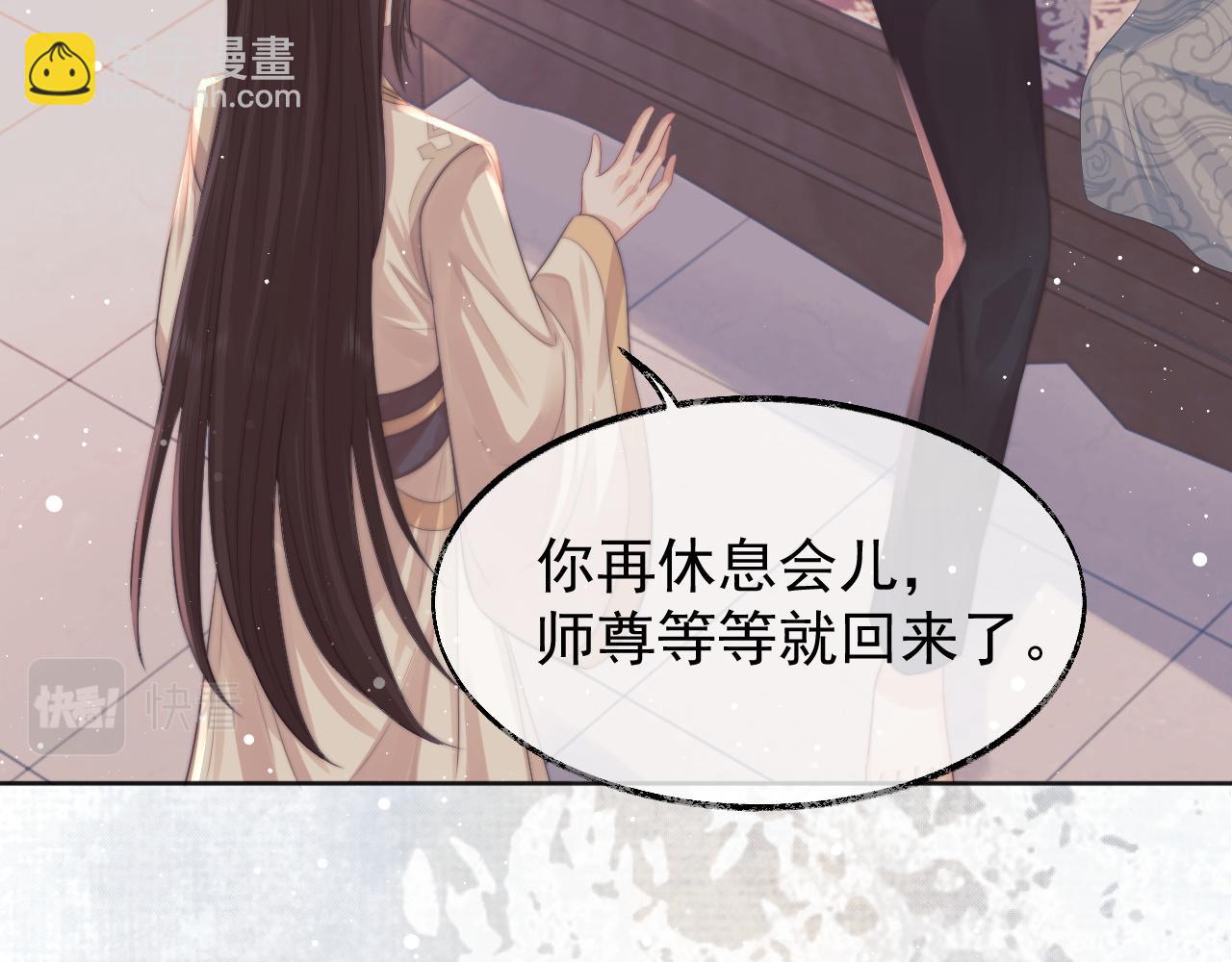 第31话 欲求翻涌12