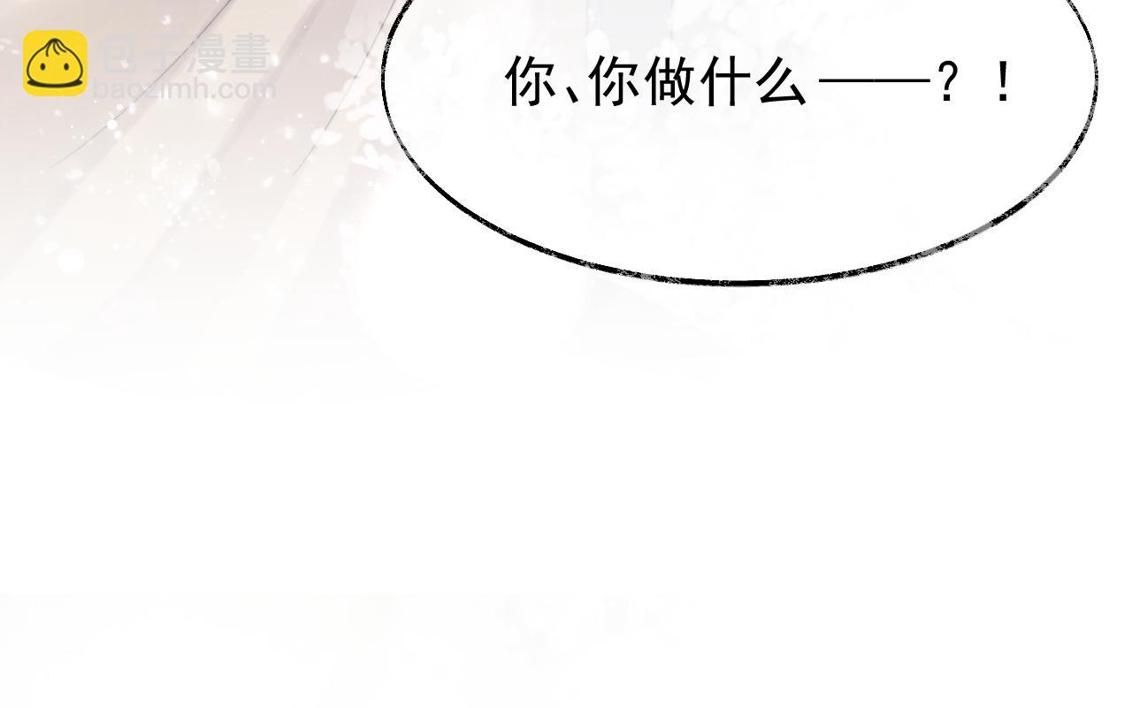 第31话 欲求翻涌120