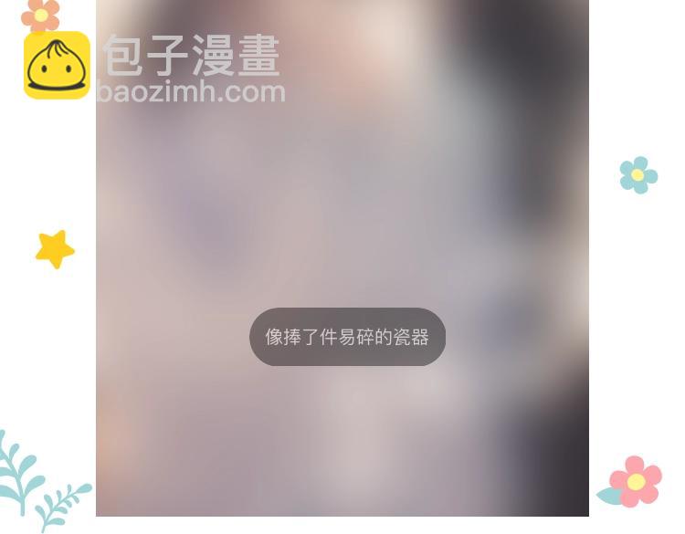 第31话 欲求翻涌122