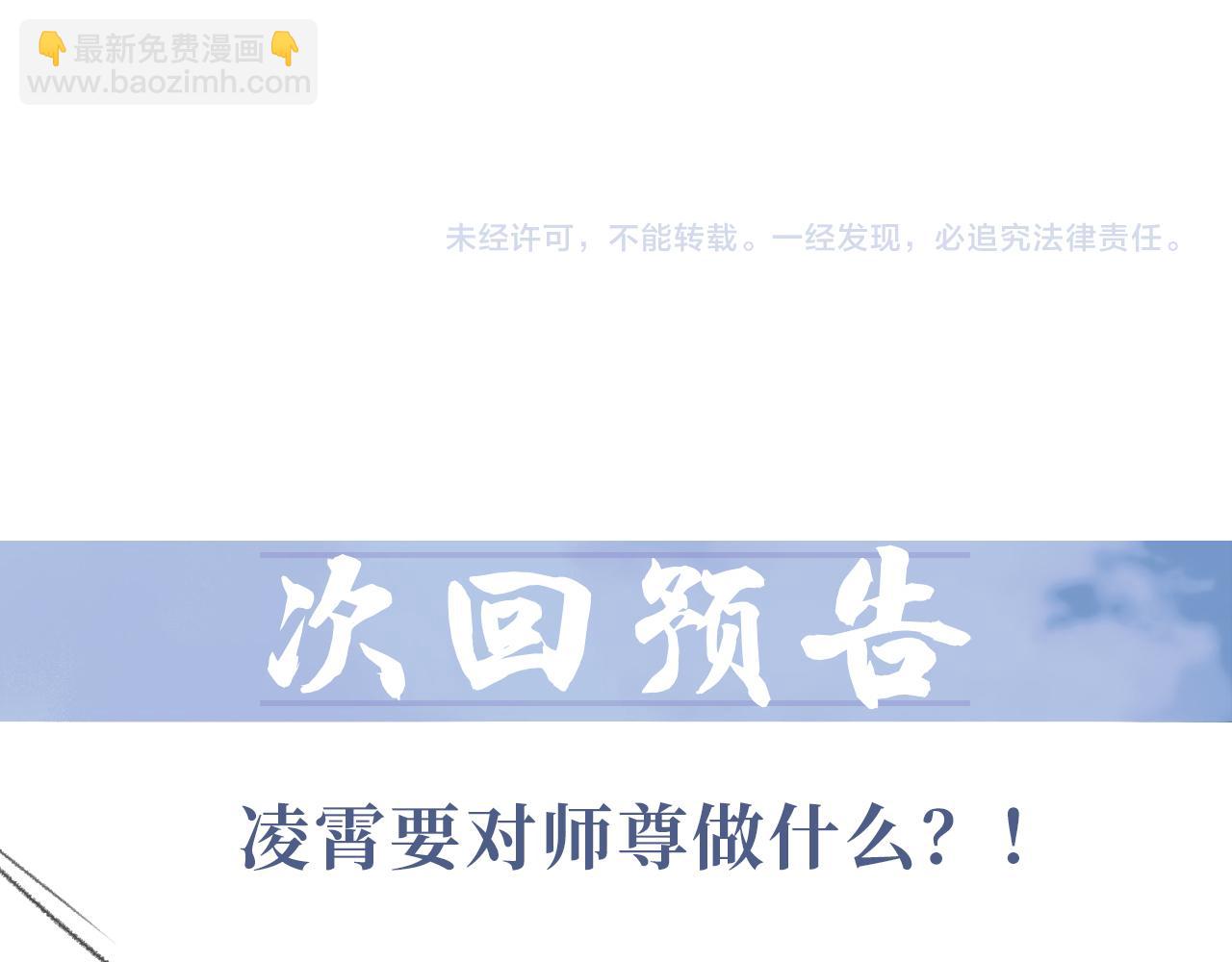 第31话 欲求翻涌124