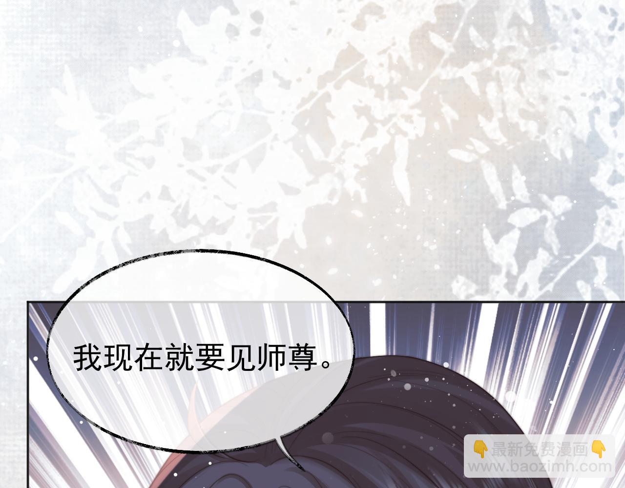 第31话 欲求翻涌13