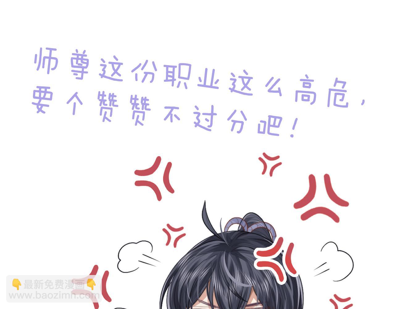 第31话 欲求翻涌132