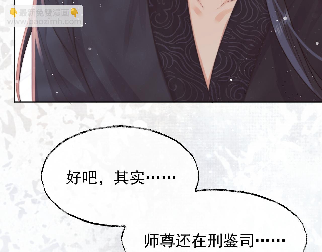 第31话 欲求翻涌15