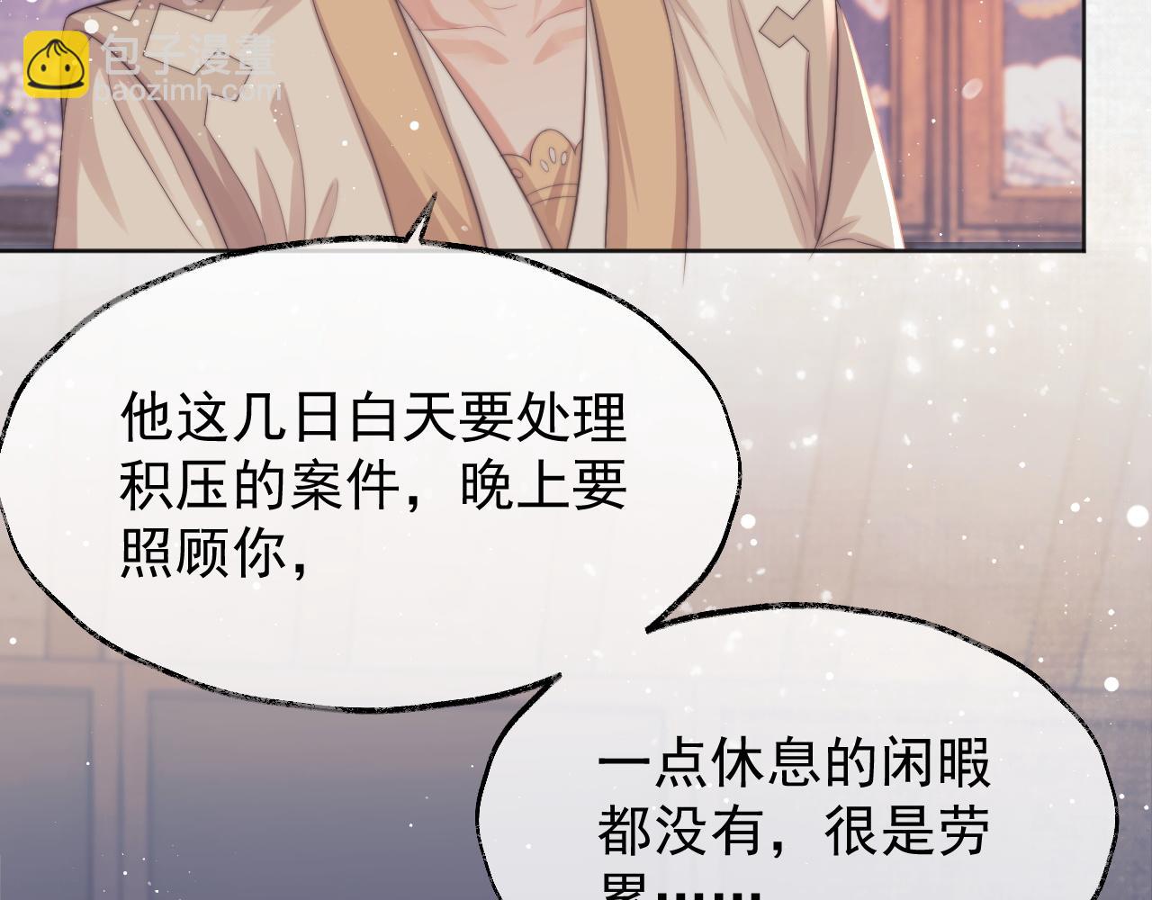第31话 欲求翻涌17