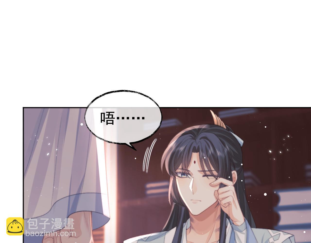 第31话 欲求翻涌29