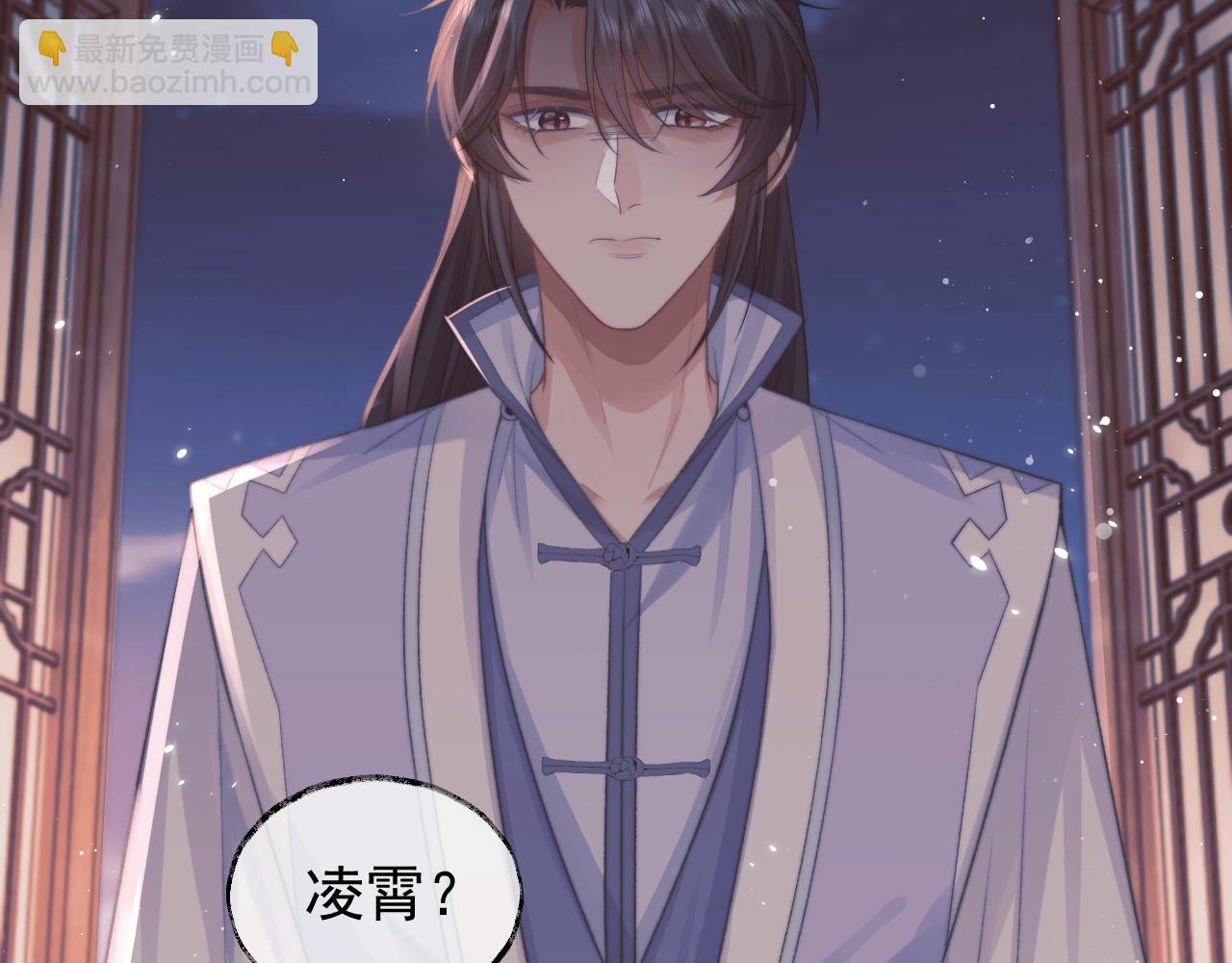 第31话 欲求翻涌31