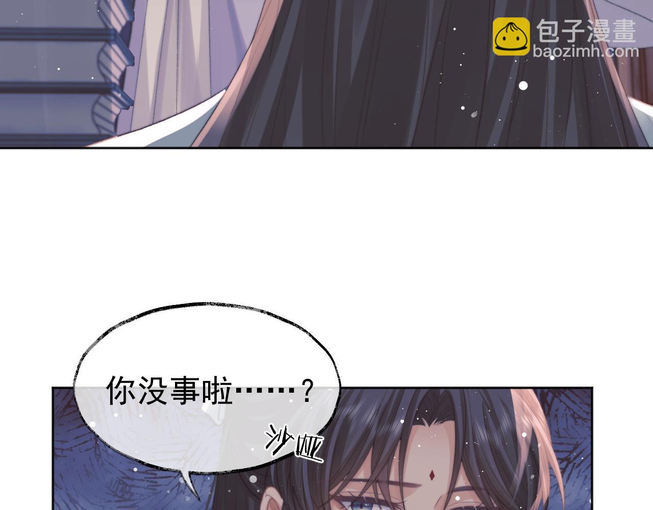 第31话 欲求翻涌33