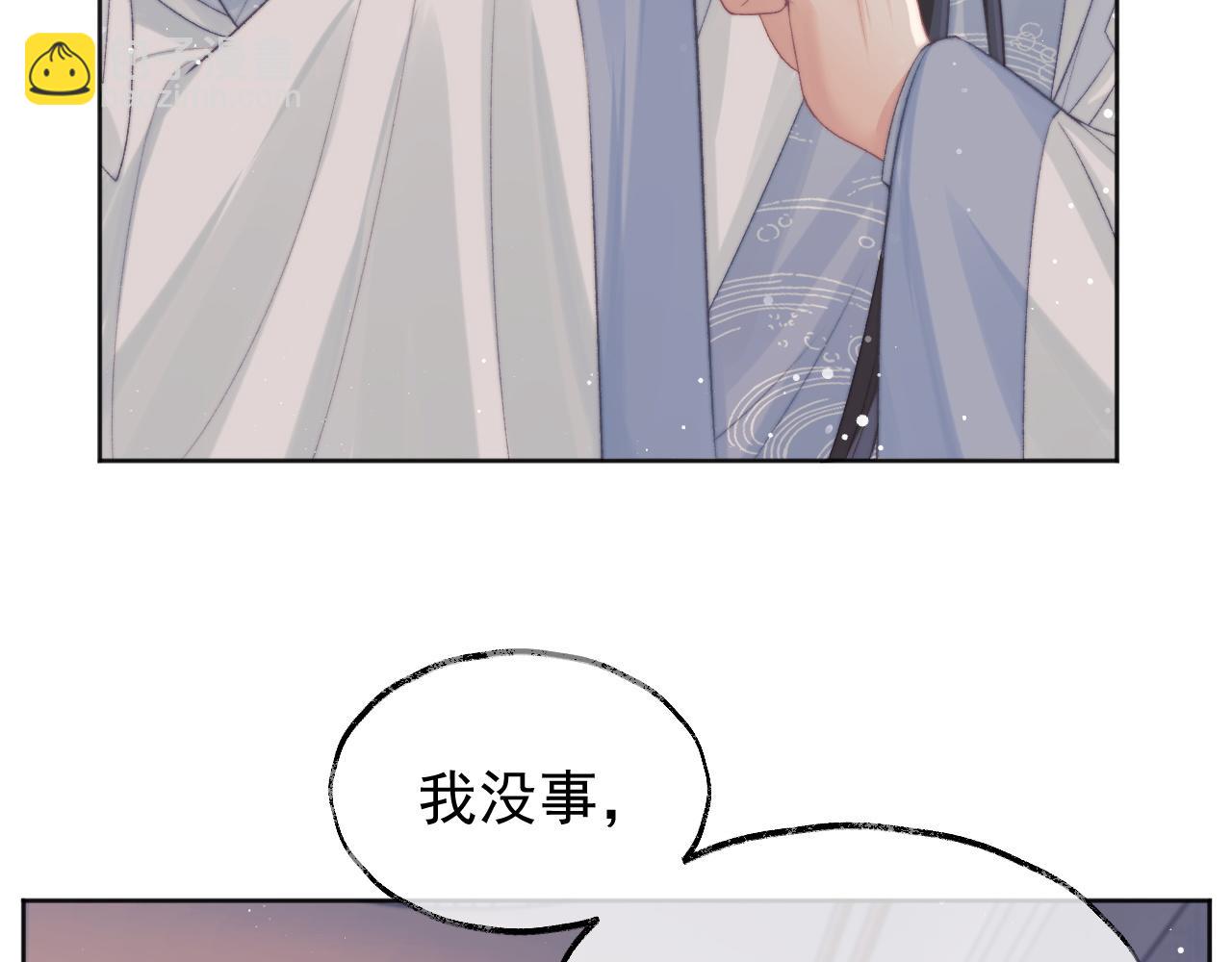 第31话 欲求翻涌35
