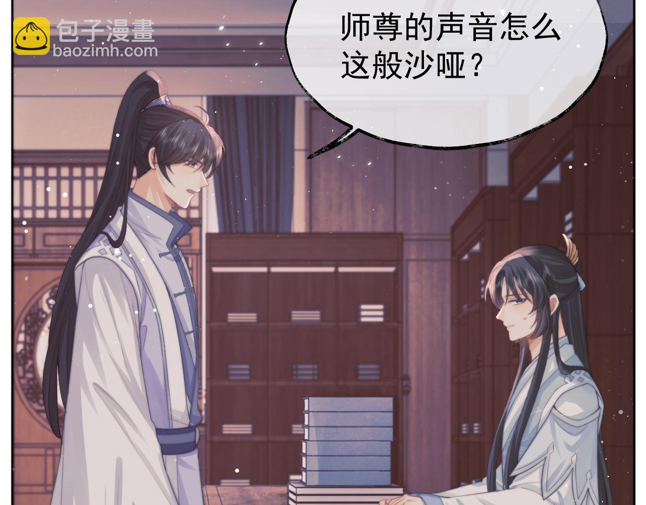 第31话 欲求翻涌36