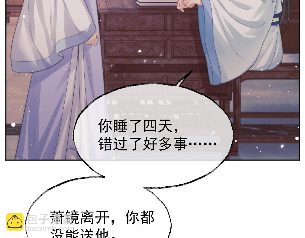 第31话 欲求翻涌37