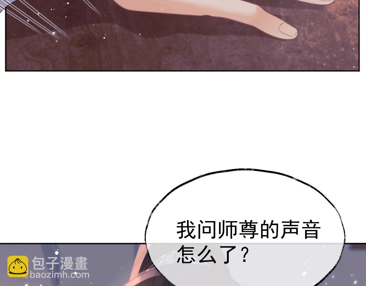 第31话 欲求翻涌39