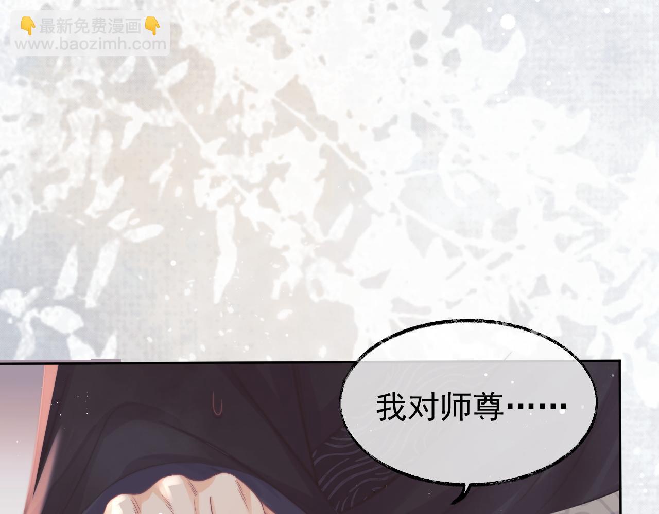 第31话 欲求翻涌4
