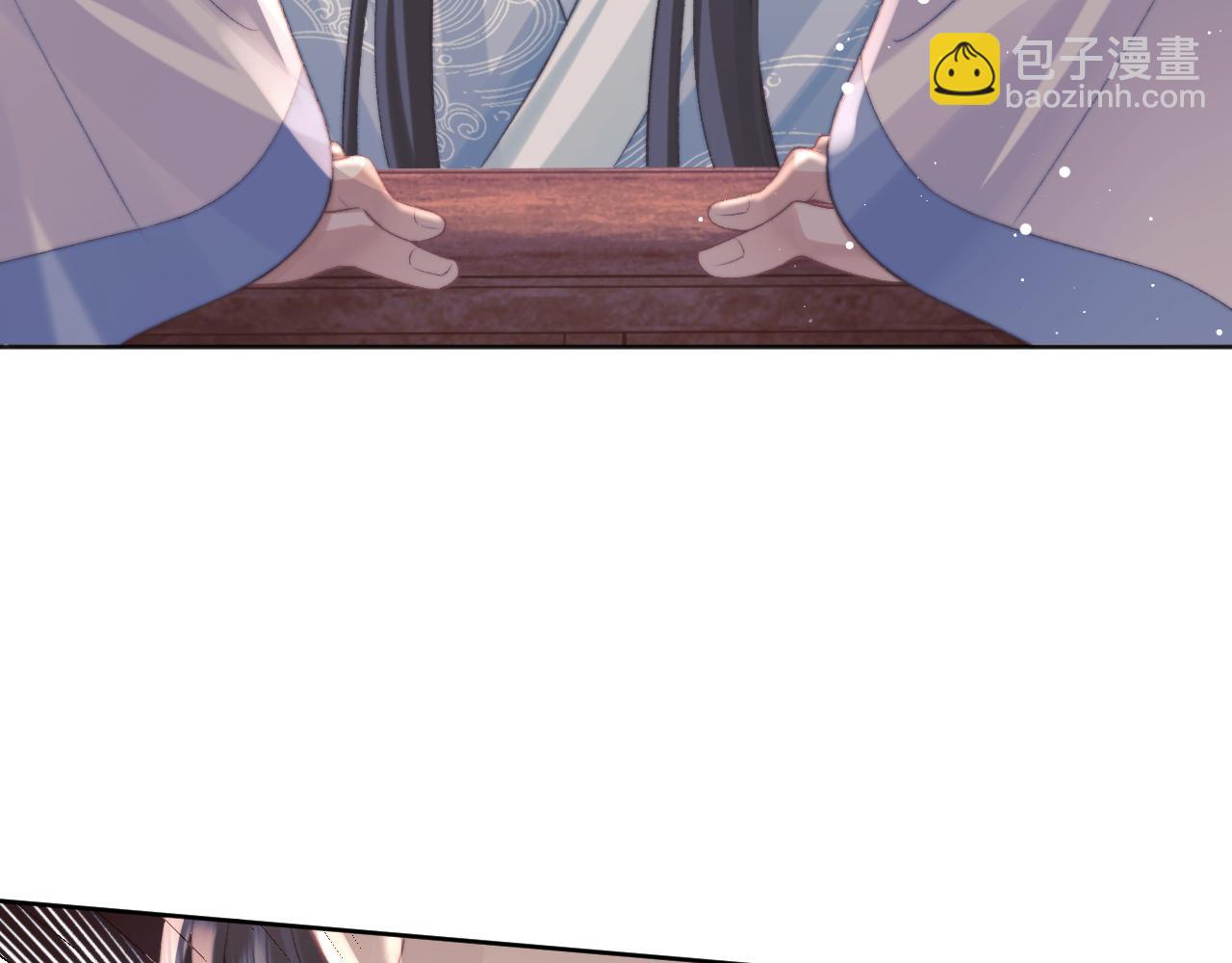 第31话 欲求翻涌44