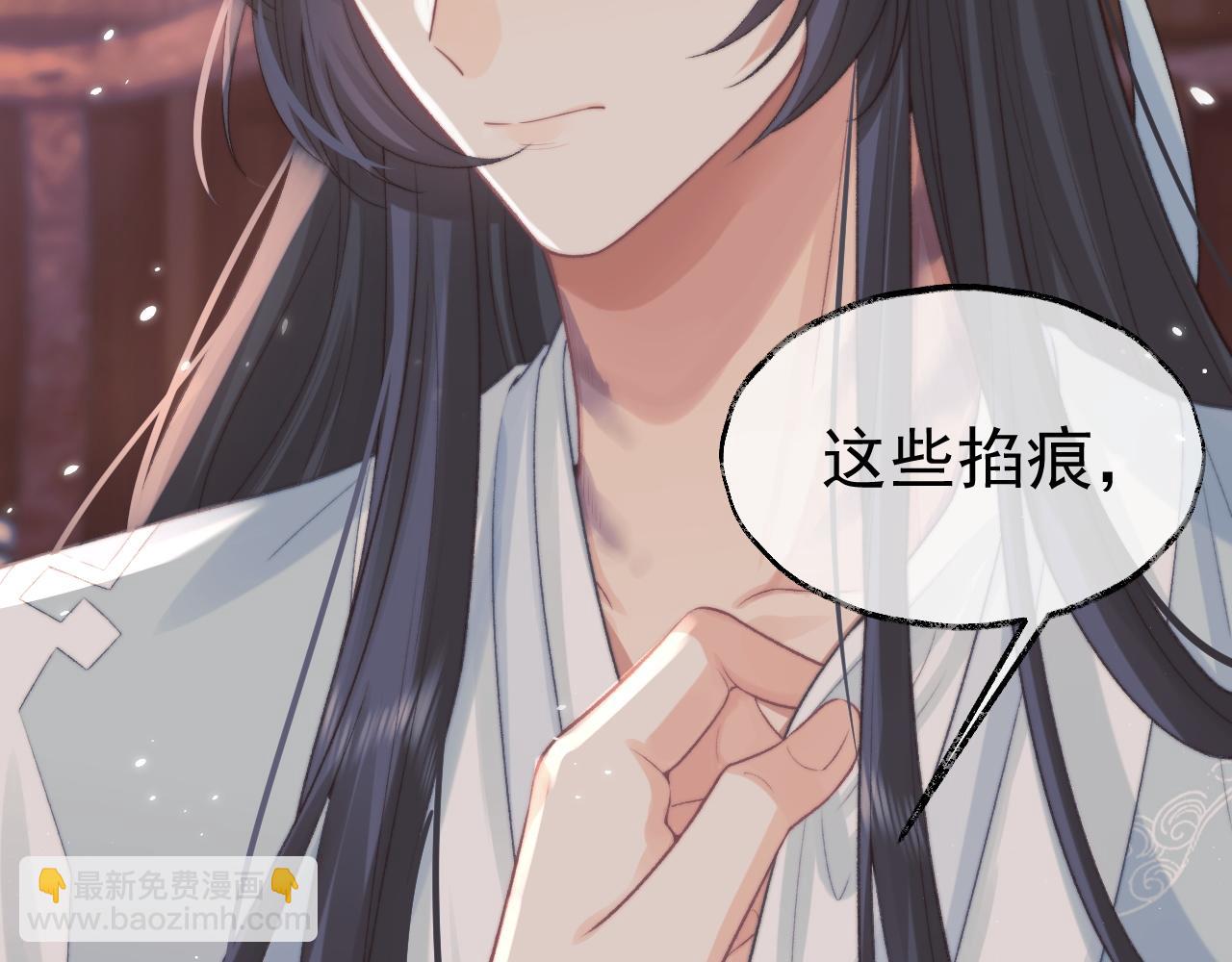 第31话 欲求翻涌47