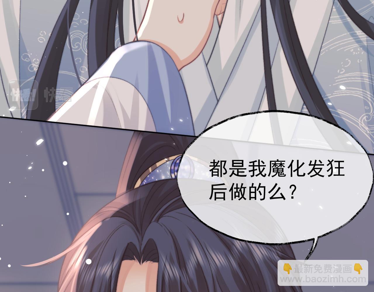 第31话 欲求翻涌48