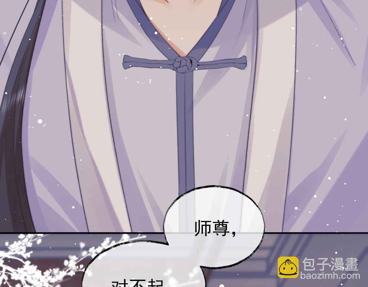 第31话 欲求翻涌54