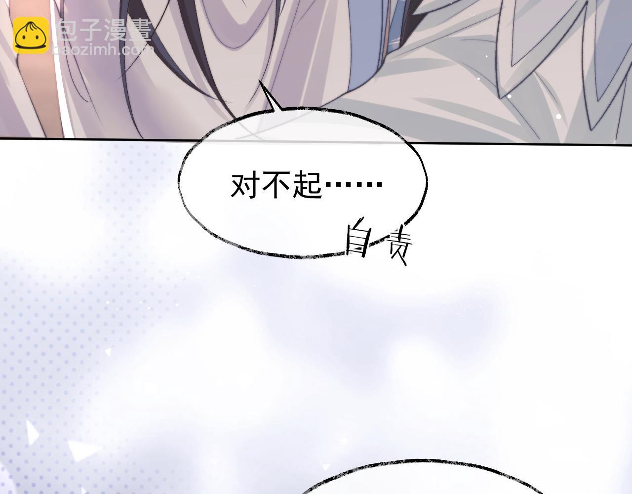 第31话 欲求翻涌57