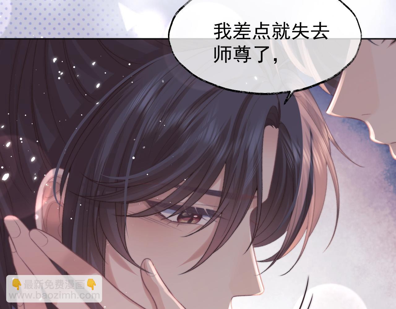 第31话 欲求翻涌58