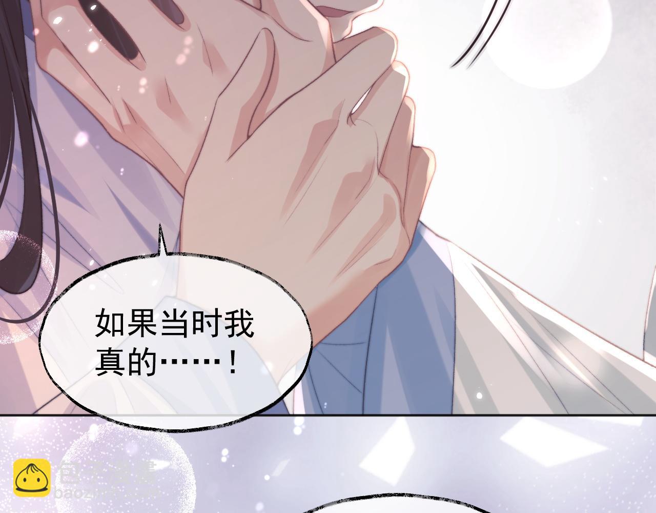 第31话 欲求翻涌59