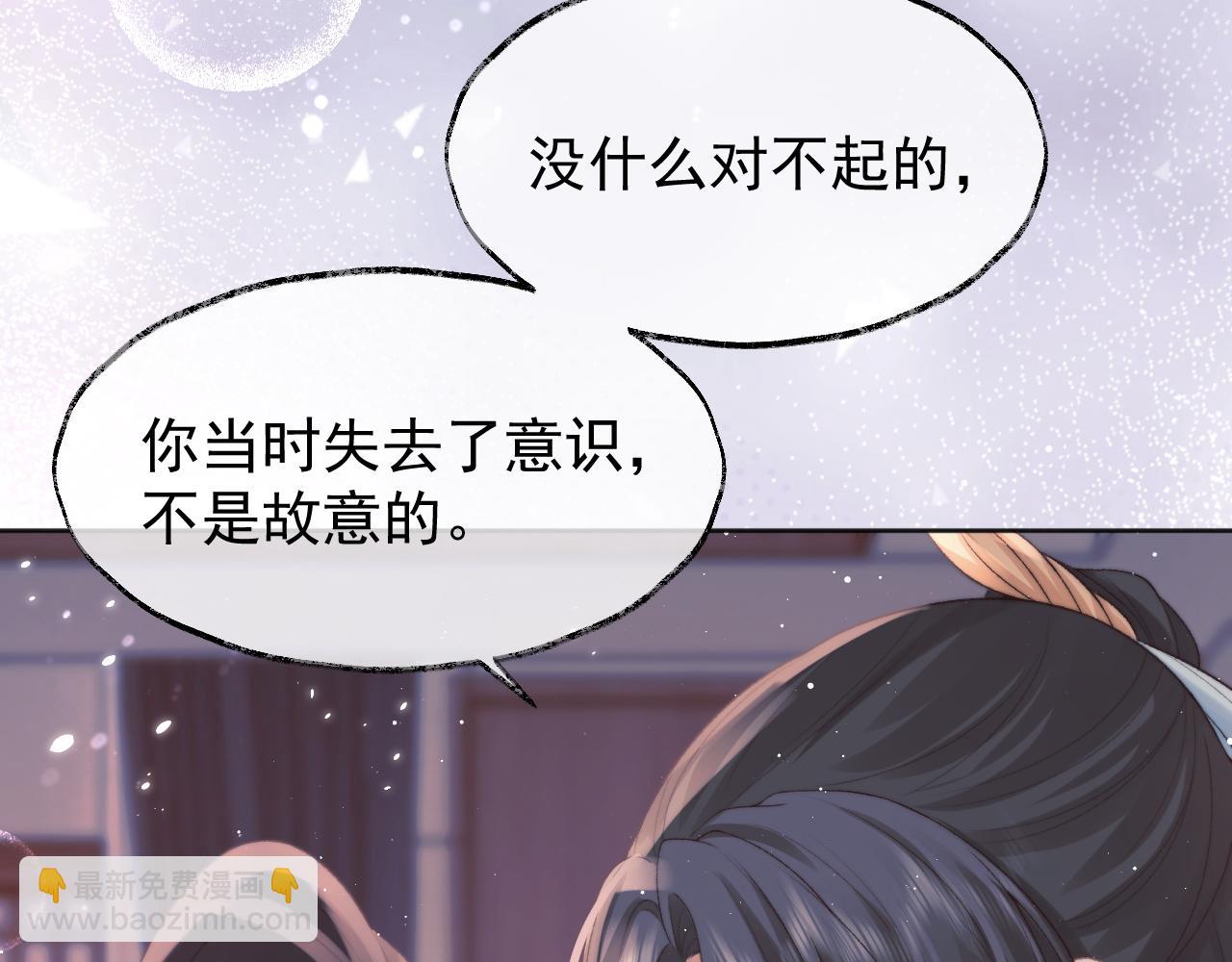 第31话 欲求翻涌60