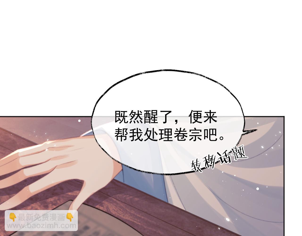 第31话 欲求翻涌63