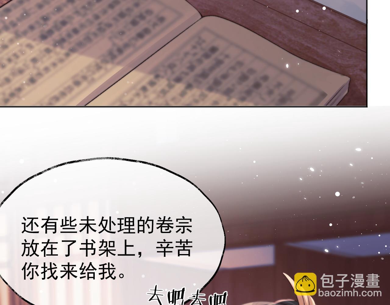 第31话 欲求翻涌64