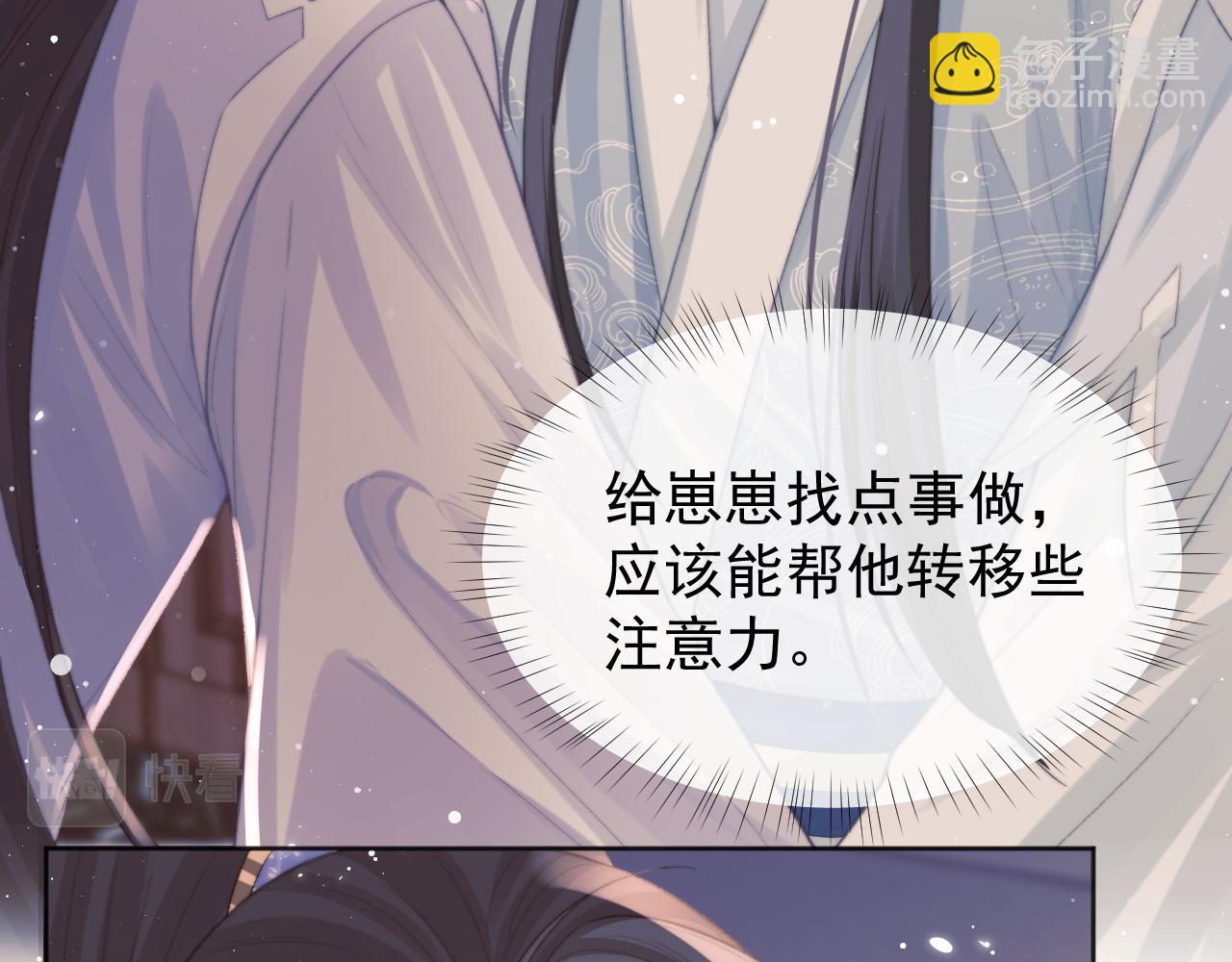 第31话 欲求翻涌66