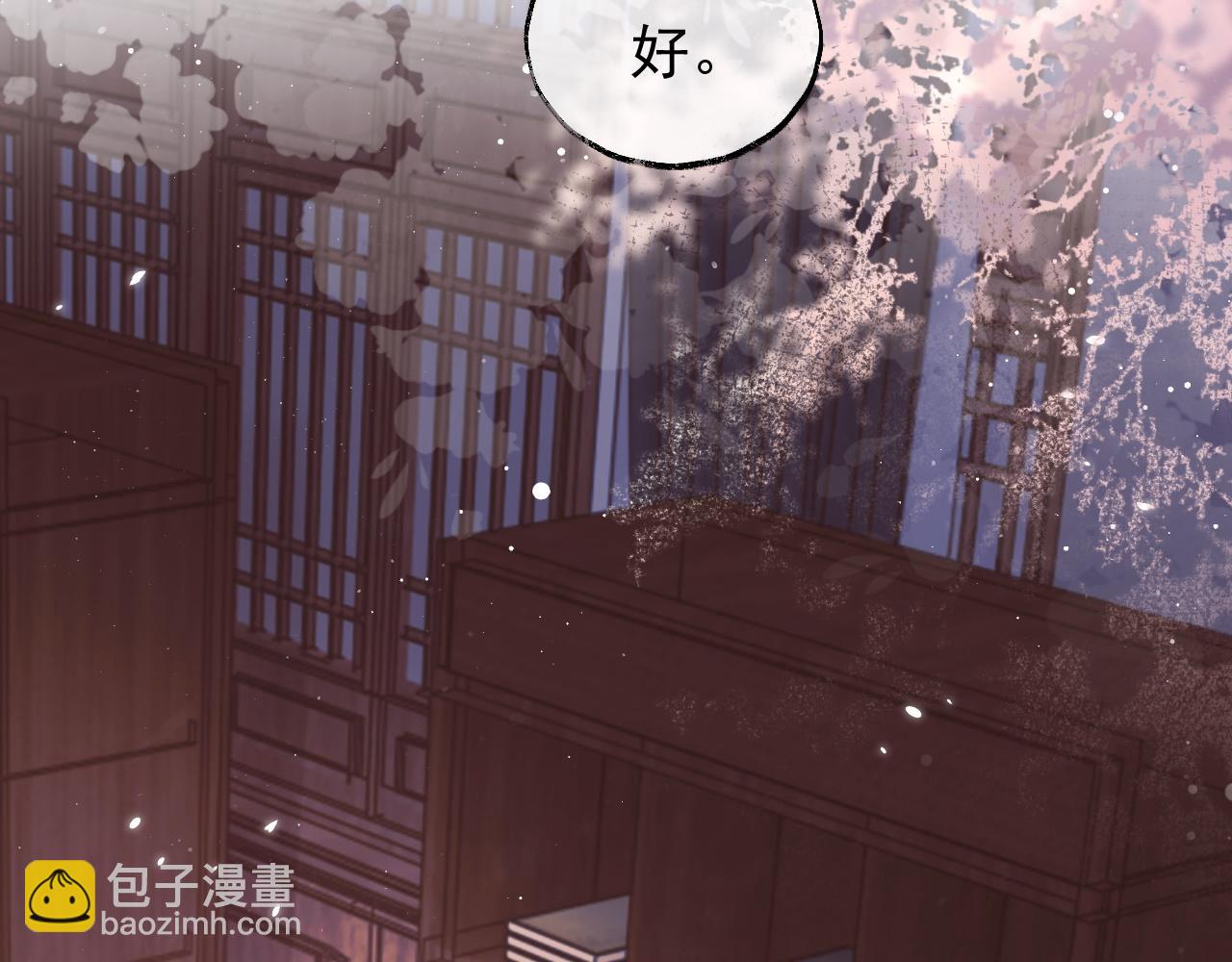 第31话 欲求翻涌69