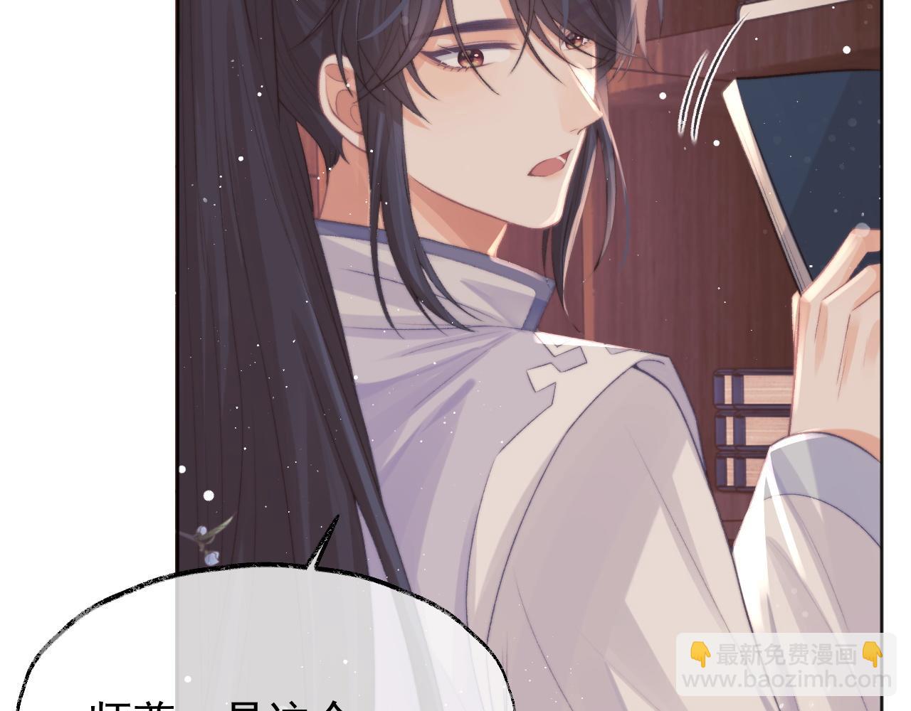 第31话 欲求翻涌73