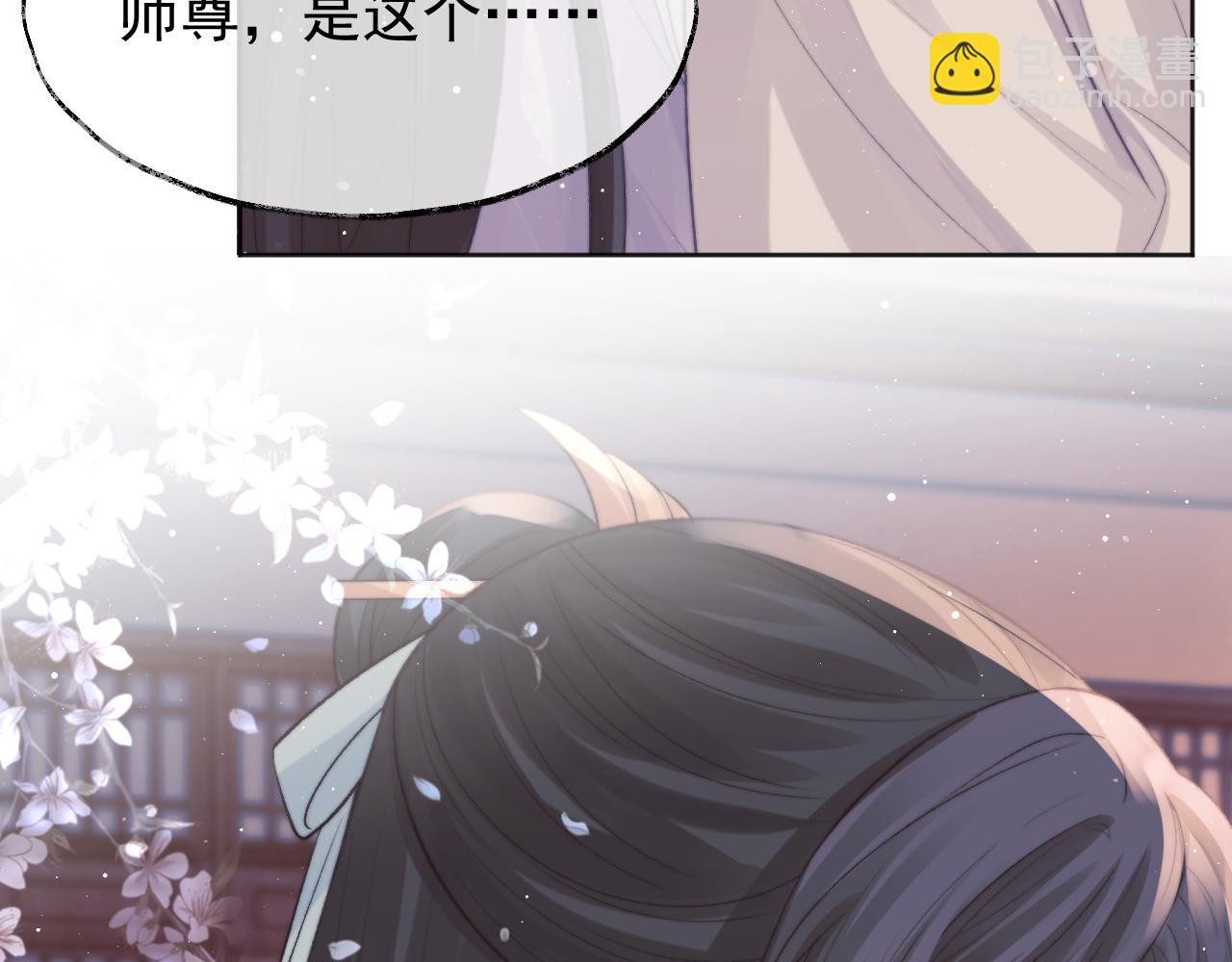 第31话 欲求翻涌74