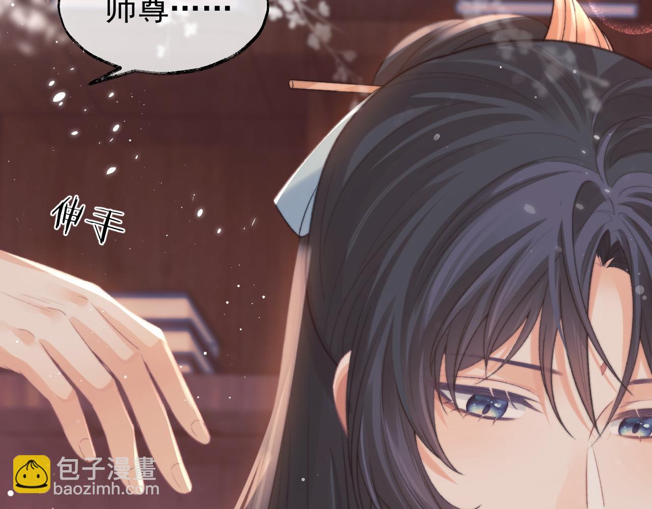 第31话 欲求翻涌79