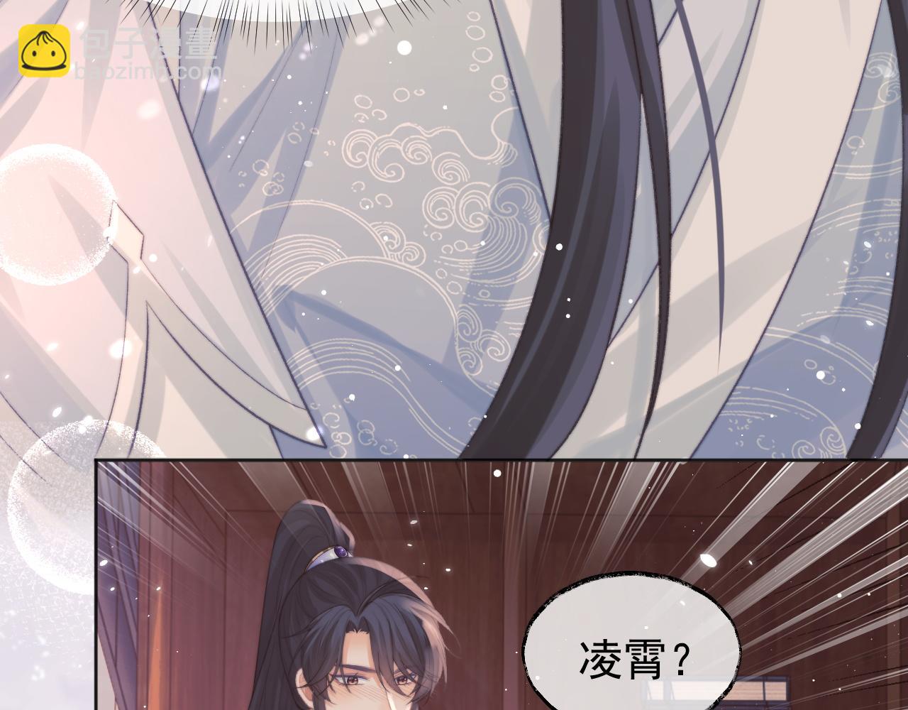 第31话 欲求翻涌81