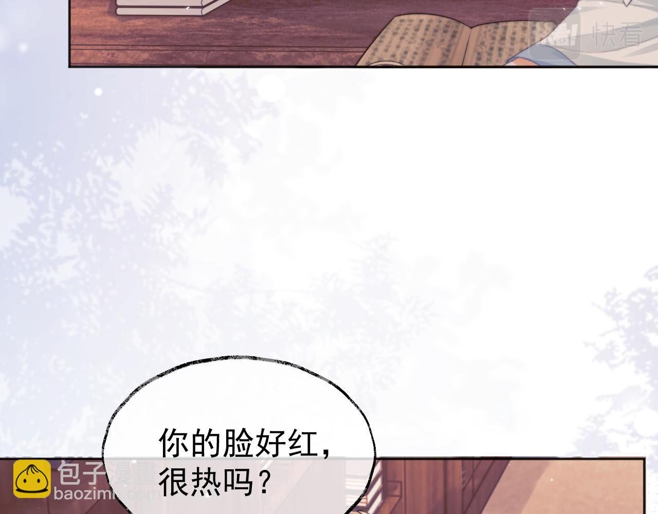 第31话 欲求翻涌83